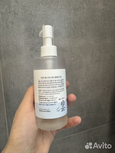 Roundlab масло гидрофильное