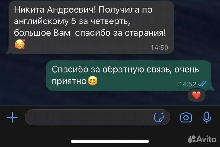 Репетитор английский язык/ английский язык огэ/егэ