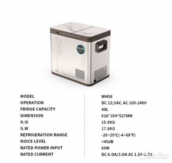 Холодильник 12/24/220 Alpicool WH38