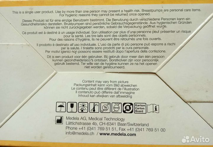 Молокоотсос medela ручной