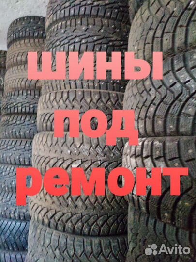 Michelin X-Ice North 4 205/55 R16