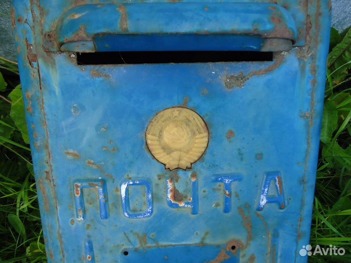 Почтовый ящик сссровский с сельсовета