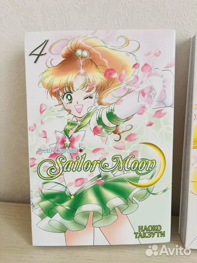 Манга Sailor Moon том 4,5