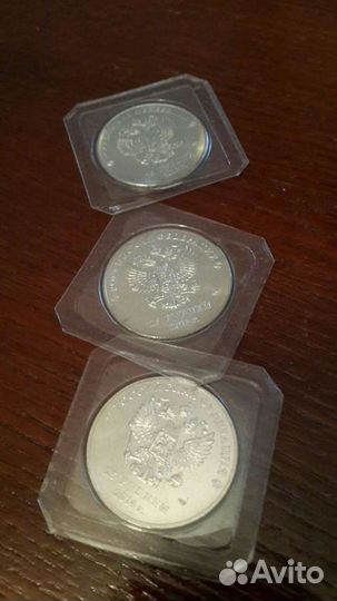 Монеты Сочи 2012,2013,2014годы.Номинал 25руб