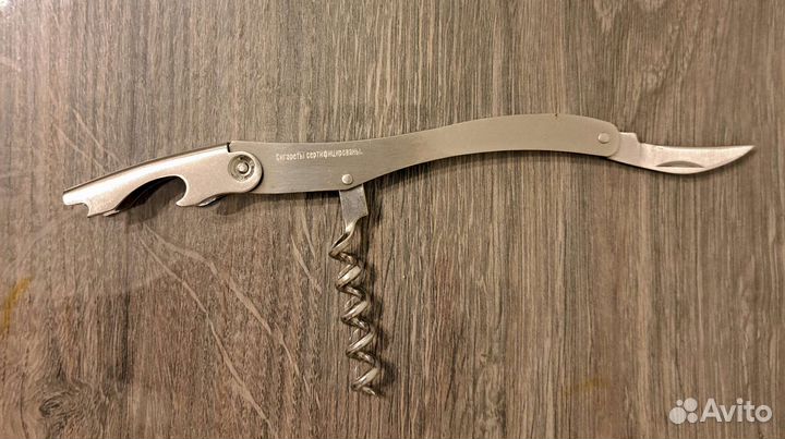 Ножи складные СССР и кухонные