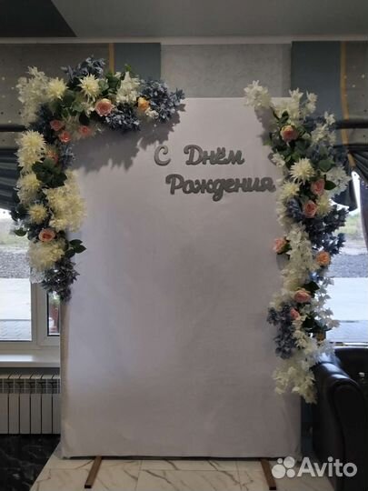 Свадебная арка