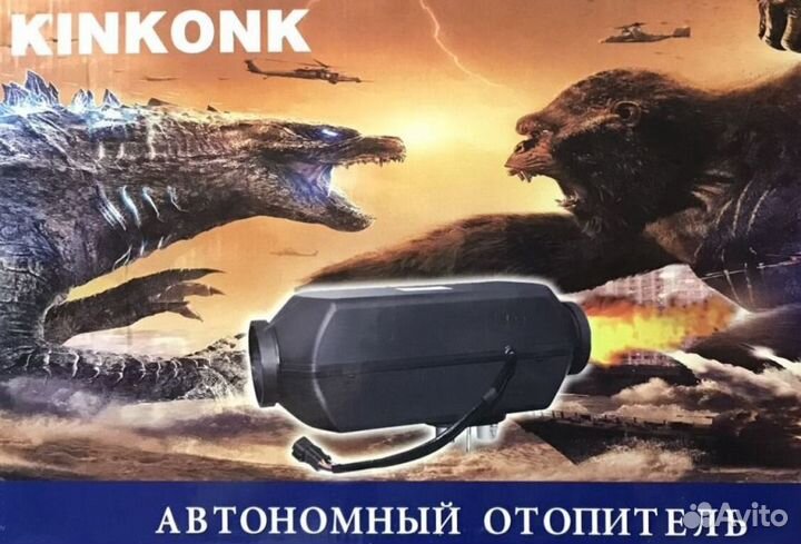 Автономный отопитель Kinkonk 5кВт-12/24v c климато