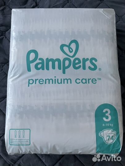 Подгузники pampers 3