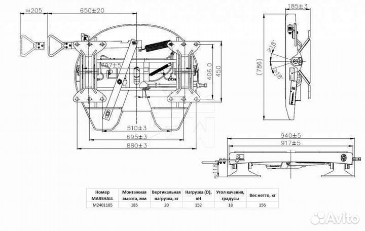 Седло тягача 185 мм шкворень 2 дюйма