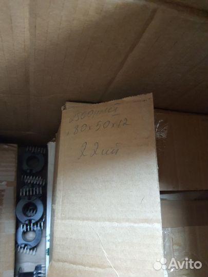 Ферритовый сердечник