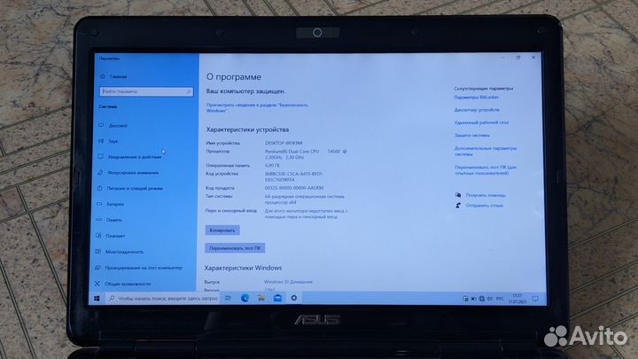 Ноутбук asus, SSD, Nvidia GT220m, 6Гб озу