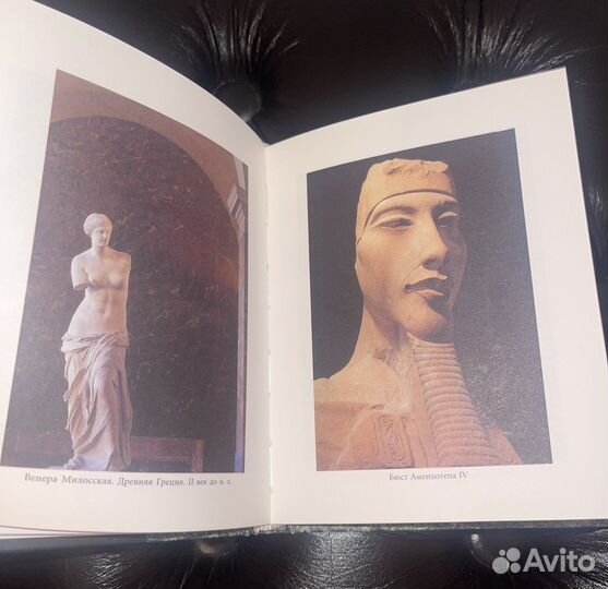 Книги Памятники всемирного наследия