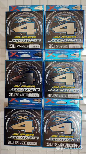 YGK X-braid super jigman X4 200M 4color