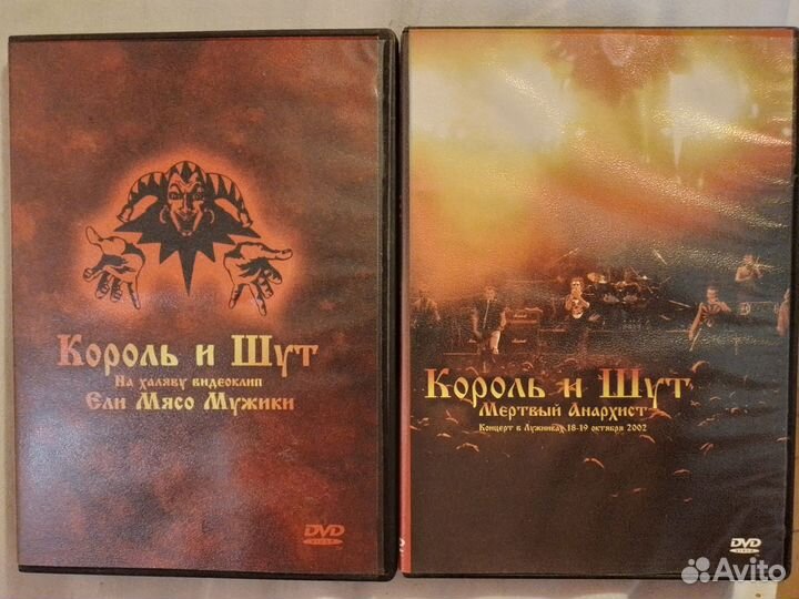 DVD Музыка: Алиса, Queen, Кукрыниксы и др