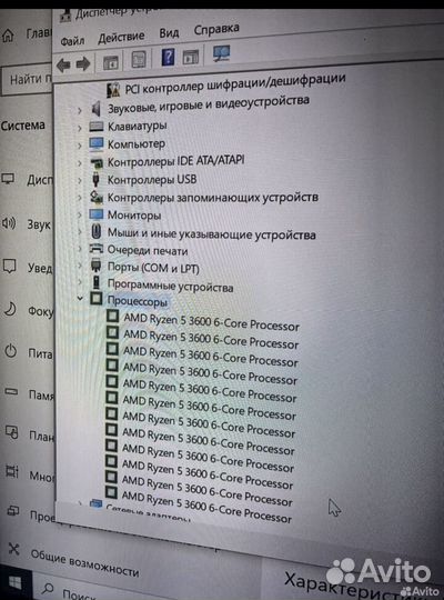 Игровой пк ryzen 5 3600/ nvidia GTX 1060