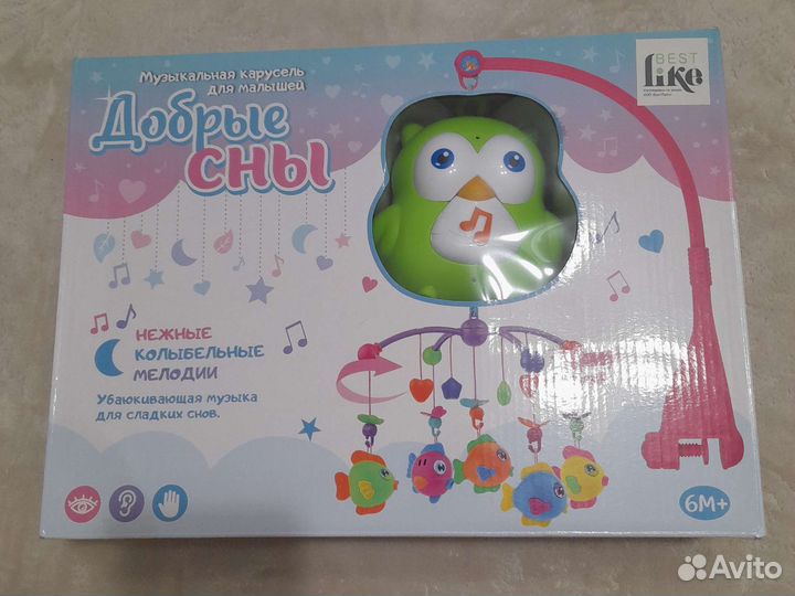 Музыкальная карусель на кроватку