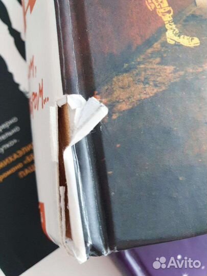 Дом,в котором, Мастрюкова, Маррс, Норт, Бенкау