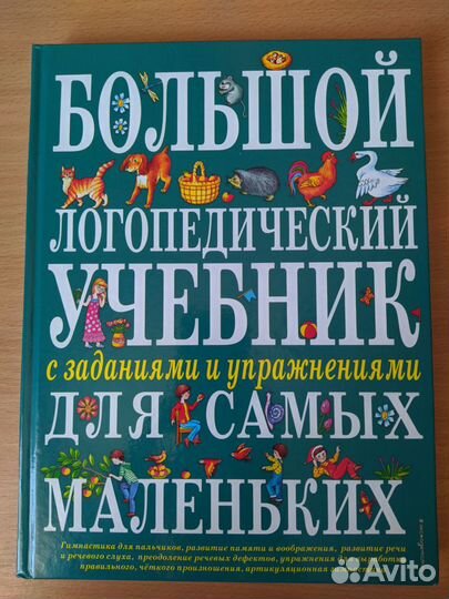 Новые развивающие пособия для детей