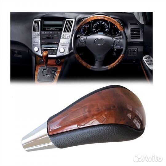 Ручка АКПП коробки передач для тайота Toyota