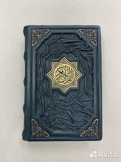 Коран на татарском языке(подарочная кожаная книга)