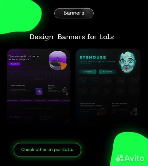 Web дизайнер удалённо