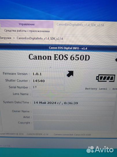 Canon 650d body отличное состояние