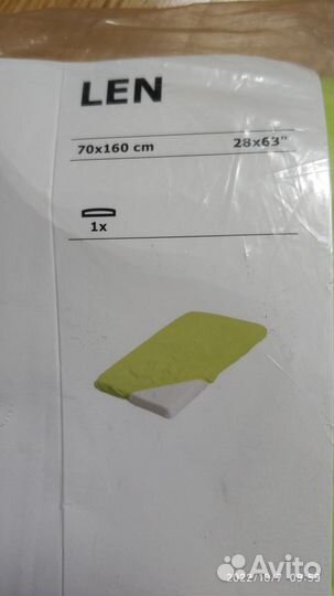 Простынь на резинке IKEA 70 160