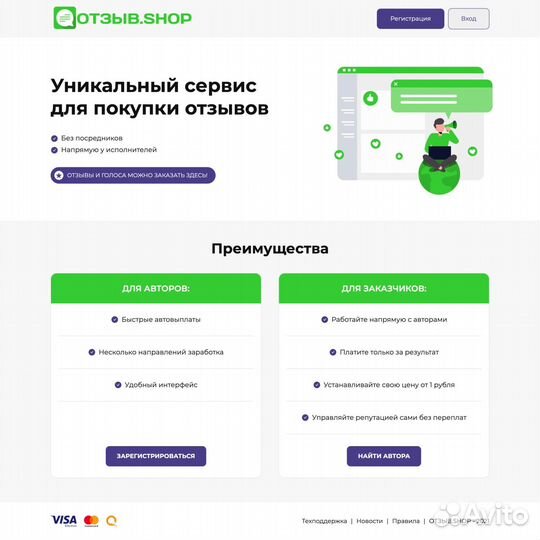 Создание сайтов под ключ