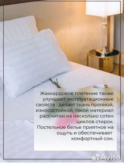 Постельное белье евро