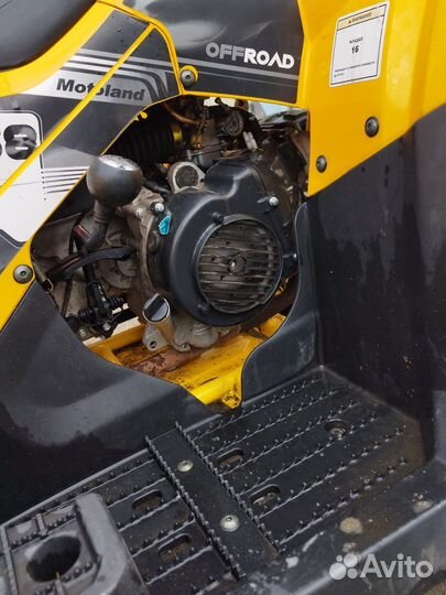 Квадроцикл 200 кубов
