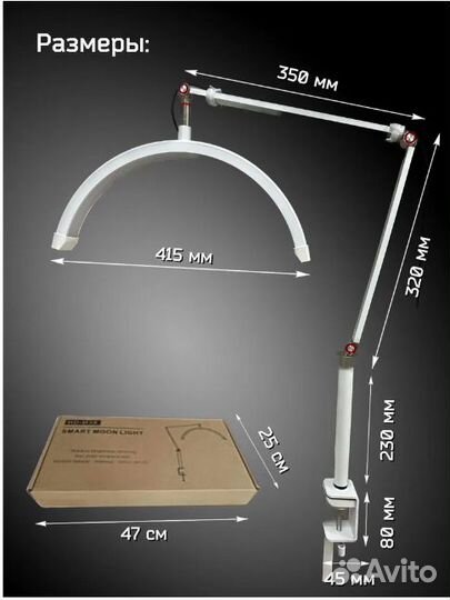 Лампа бестеневая для мастера маникюра, косметолога