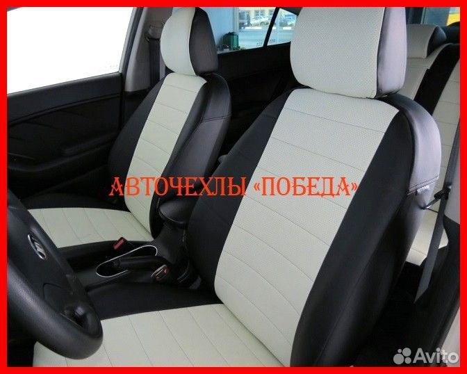Чехлы Kia Cerato 3 из экокожи чёрно-белые Классика