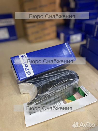 Вкладыши Perkins