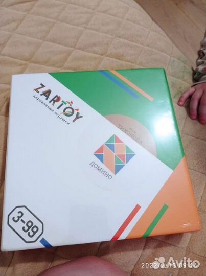 Домино большое Тихонова новое в пленке