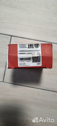 Наконечник рулевой тяги, левый и правый