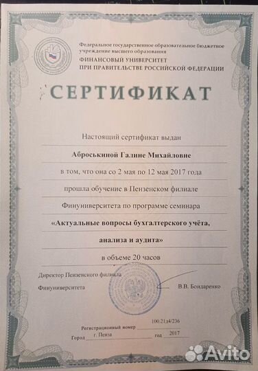 Бухгалтерские услуги для ИП и ООО