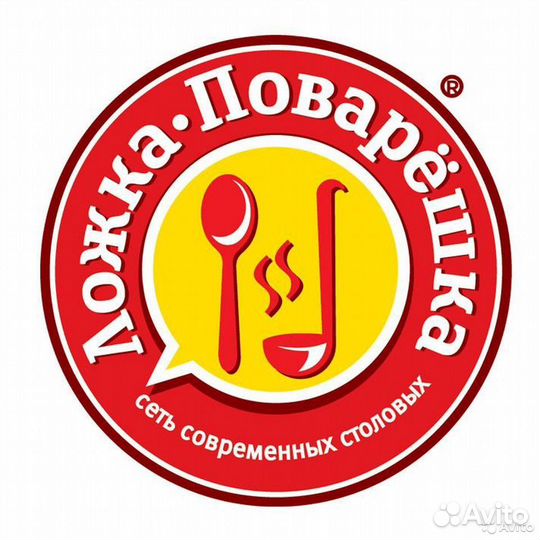 Посудомойщица(к) -Уборщица(к)