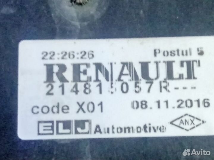 Радиатор Лада Ларгус