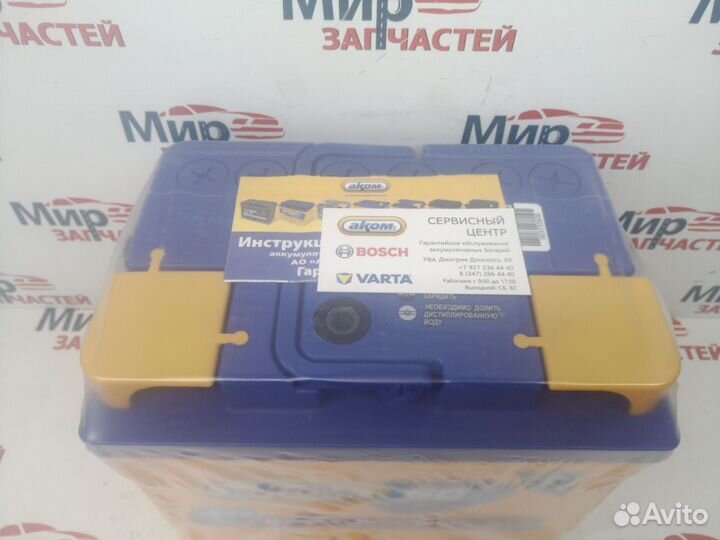 Аккумулятор аком 12В 60А/ч