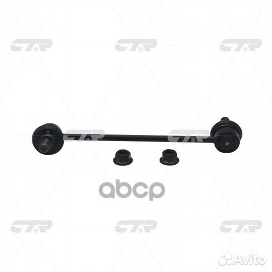 Линк стабилизатора CL0352L (clkk37L)