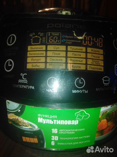 Мультиварка polaris бу
