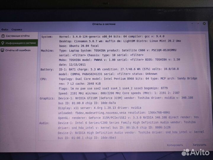 Ноутбук Toshiba