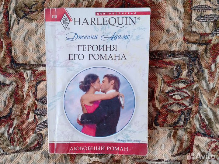 Журнал смешарики