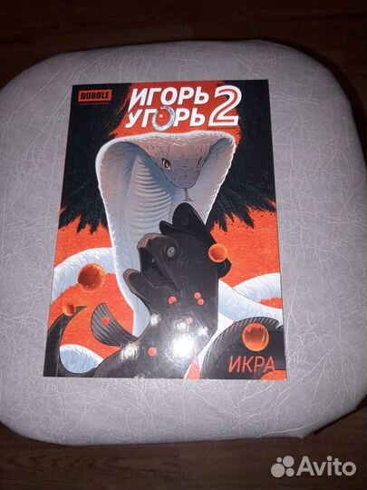 Комиксы майор Гром