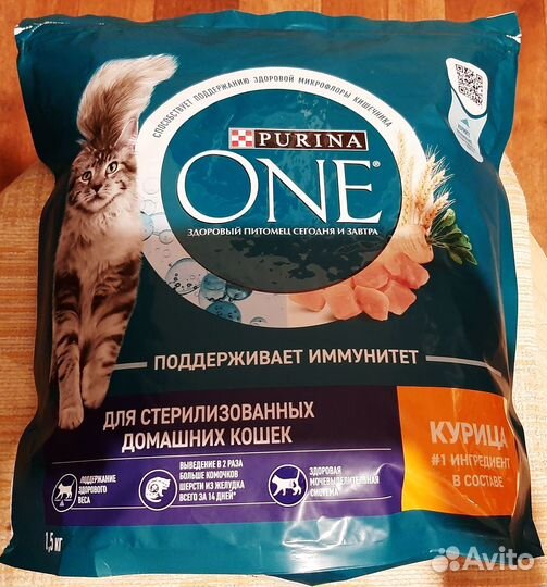 Сухой корм для кошек Purina ONE 1.5кг, 3кг