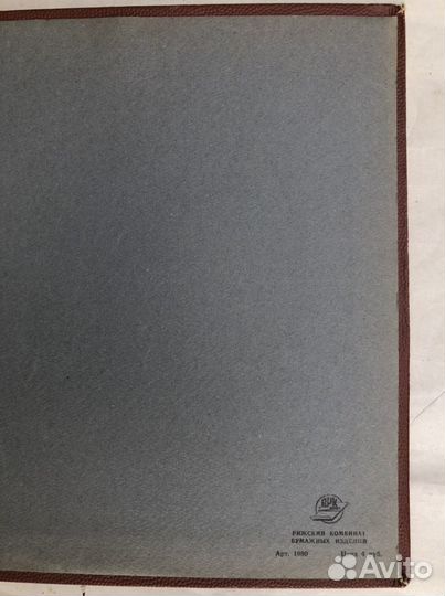 Фотоальбом СССР