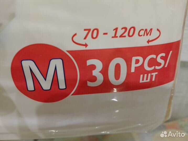 Памперсы для взрослых размер m по 30 штук