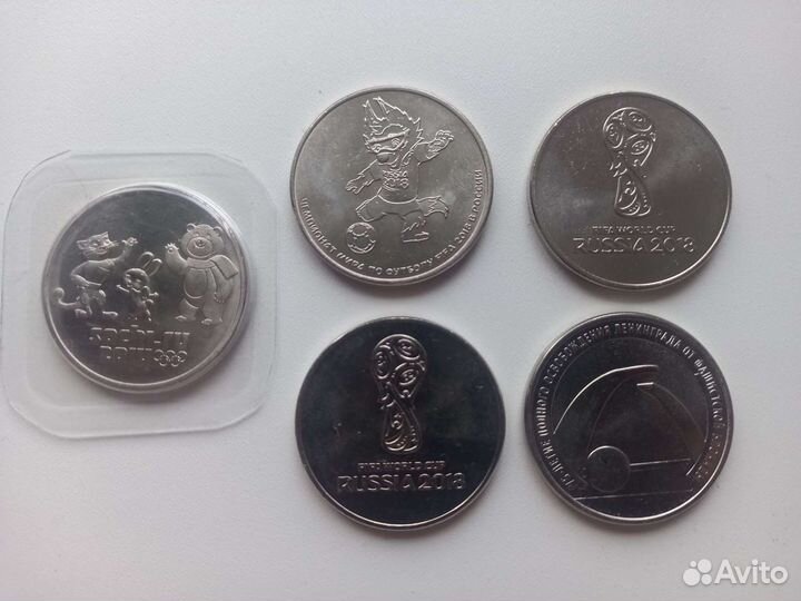 Набор монет 25р 2014г, 2018г, 2019г