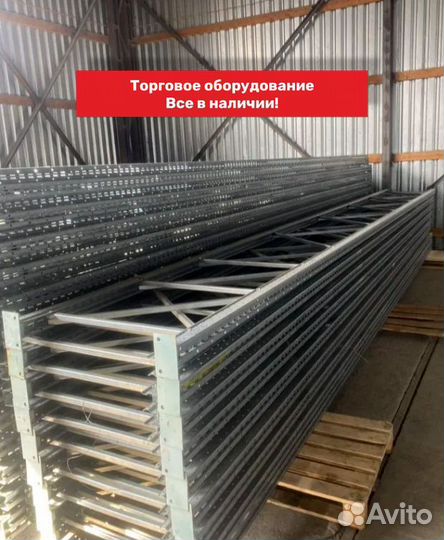 Рамы солос б/у