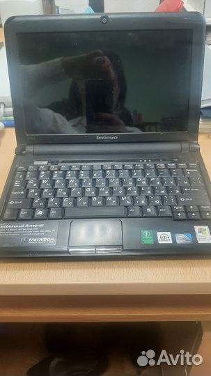 Lenovo